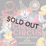 ゆるふわギャング & Ryan Hemsworth/CIRCUS CIRCUS