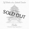 DJ Shoki a.k.a. Yakult Dealer/ASUKA