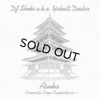 DJ Shoki a.k.a. Yakult Dealer/ASUKA