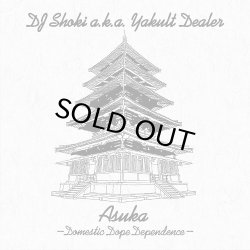 画像1: DJ Shoki a.k.a. Yakult Dealer/ASUKA
