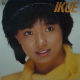 榊原郁恵/あなただけに愛をこめて