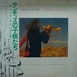 CHUCK MANGIONE/CHILDREN OF SANCHEZ