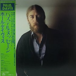 画像1: PAUL DAVIS/S.T.