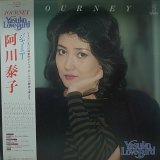 阿川泰子/JOURNEY