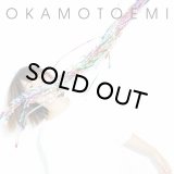OKAMOTO EMI おかもとえみ/ストライク!