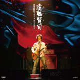 遠藤賢司/遠藤賢司還暦記念リサイタル2007