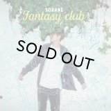 SORANE 空音/FANTASYCLUB