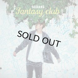 画像1: SORANE 空音/FANTASYCLUB