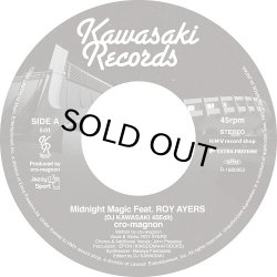 画像1: CRO-MAGNON/MIDNOGHT MAGIC FEAT. ROY AYERS