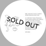 SIRS/BANANA HARD & DISCO KISSES REMIXES, PART ONE