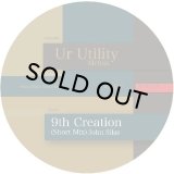 V.A./FRIENDS AND MENTORS