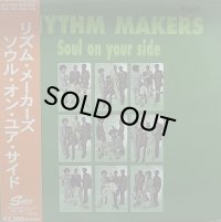 RHYTHM MAKERS/SOUL ON YOUR SIDE