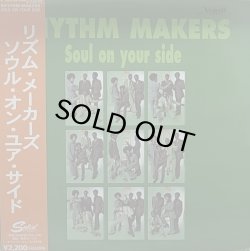 画像1: RHYTHM MAKERS/SOUL ON YOUR SIDE