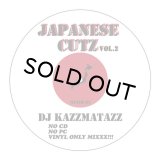 DJ KAZZMATAZZ/JAPANESE CUTZ VOL.2 (REISSUE)