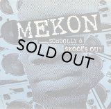 MEKON feat. SCHOOLLY D/SKOOL'S OUT