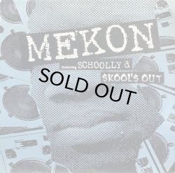 画像1: MEKON feat. SCHOOLLY D/SKOOL'S OUT
