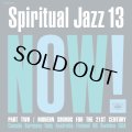 V.A./Spiritual Jazz 13: NOW! Part 2