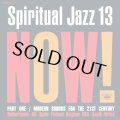 V.A./Spiritual Jazz 13: NOW! Part 1