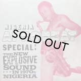 V.A./NIGERIA AFROBEAT SPECIAL : THE NEW EXPLOSIVE SOUND IN 1970S NIGERIA