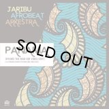 JARIBU AFROBEAT ARKESTRA/PANAMA(RYUHEI THE MAN HOT VIBES EDIT) / PANAMA(RYUHEI THE MAN COOL VIBES EDIT)