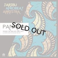 JARIBU AFROBEAT ARKESTRA/PANAMA(RYUHEI THE MAN HOT VIBES EDIT) / PANAMA(RYUHEI THE MAN COOL VIBES EDIT) 