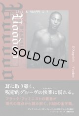 フェイス・A・ペニック/ディアンジェロ《ヴードゥー》がかけたグルーヴの呪文