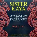 SISTER KAYA/WALL