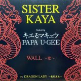 SISTER KAYA/WALL