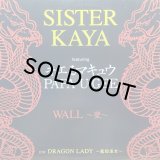 SISTER KAYA/WALL