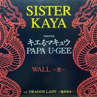SISTER KAYA/WALL