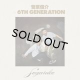 菅原信介&6th Generation/SUGAROKU