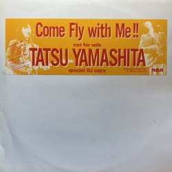 画像1: TATSU YAMASHITA/COME FLY WITH ME!!