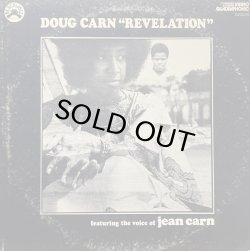 画像1: DOUG CARN/REVELATION