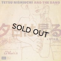 西内徹バンド/夕日は昇る / La Man't II