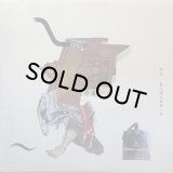 朋晃/第六感交狂曲一番
