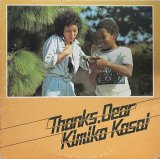 KIMIKO KASAI (笠井紀美子) /THANKS, DEAR