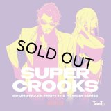 【レコードの日】TOWA TEI テイ・トウワ　/ SUPER CROOKS (SOUNDTRACK FROM THE NETFLIX SERIES) 
