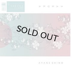 画像1: AYANE SHINO (志野文音)/TIMBLE OF GUITAR #1 SUSUMU YOKOTA "SAKURA"