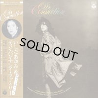 AYUMI ISHIDA (いしだあゆみ)/アワー・コネクション