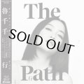 CHIEN CHIEN LU チェンチェン・ルー/ PATH / パス