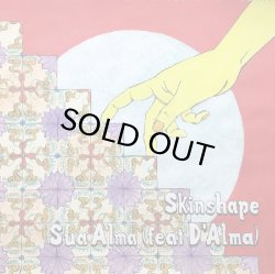 画像1: SKINSHAPE/SUA ALMA (FT D'ALMA)