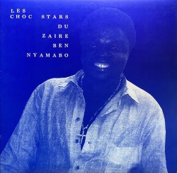 画像1: LES CHOC STARS DU ZAIRE / TEKNOKRAT'S / NAKOMBE NGA / WHAT DID SHE SAY?