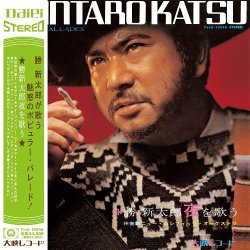 画像1: 【2022年04月23日 RSD DROPS 限定商品】SHINTARO KATSU (勝新太郎)/夜を歌う