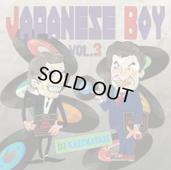 画像1: DJ KAZZMATAZZ/JAPANESE BOY VOL.3