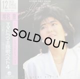 椎名恵/TV THEME BEST 4