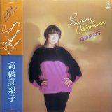 高橋真梨子/SUNNY AFTERNOON