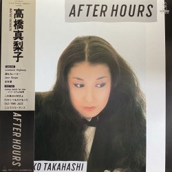 画像1: 高橋真梨子/AFTER HOURS