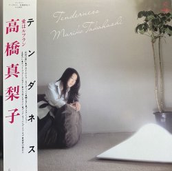 画像1: 高橋真梨子/テンダネス