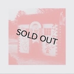 画像1: ECD/失点 in The Park