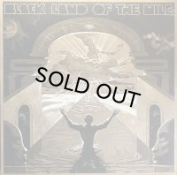 PANOPTIKUM FEAT. BLUE EYEZ/BLACK LAND OF THE NILE